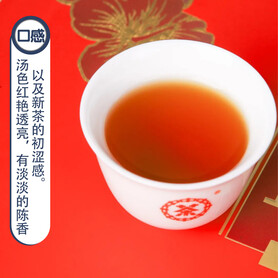 J041/2022 Jinse Nianhua Liubao Compressed Tea (500g)